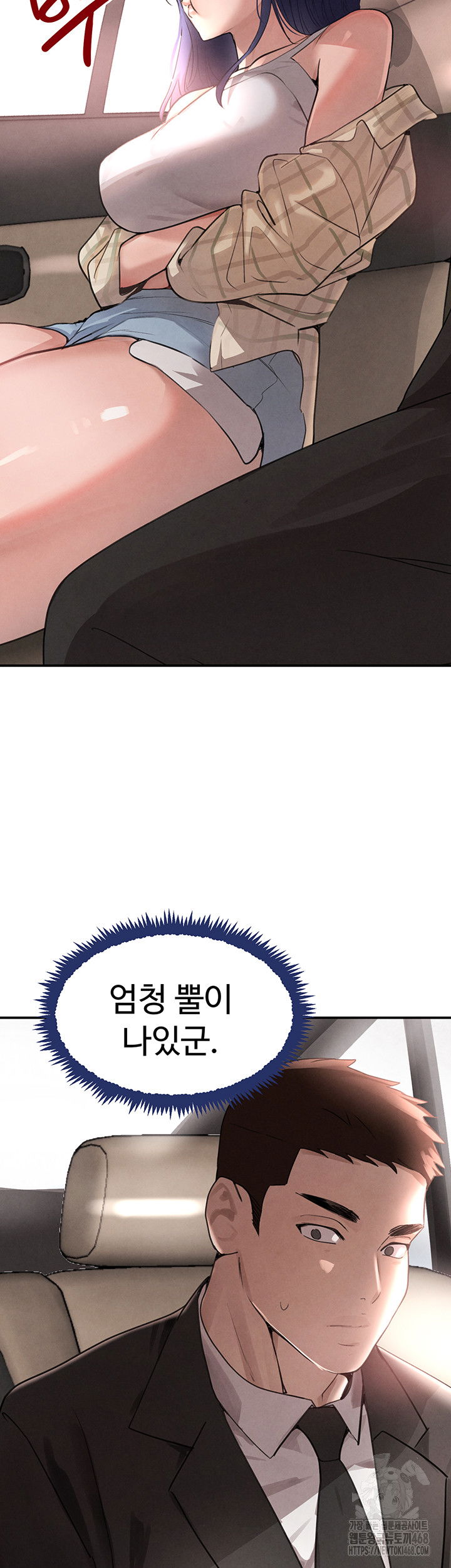 the-bosss-daughter-raw-chap-32-61