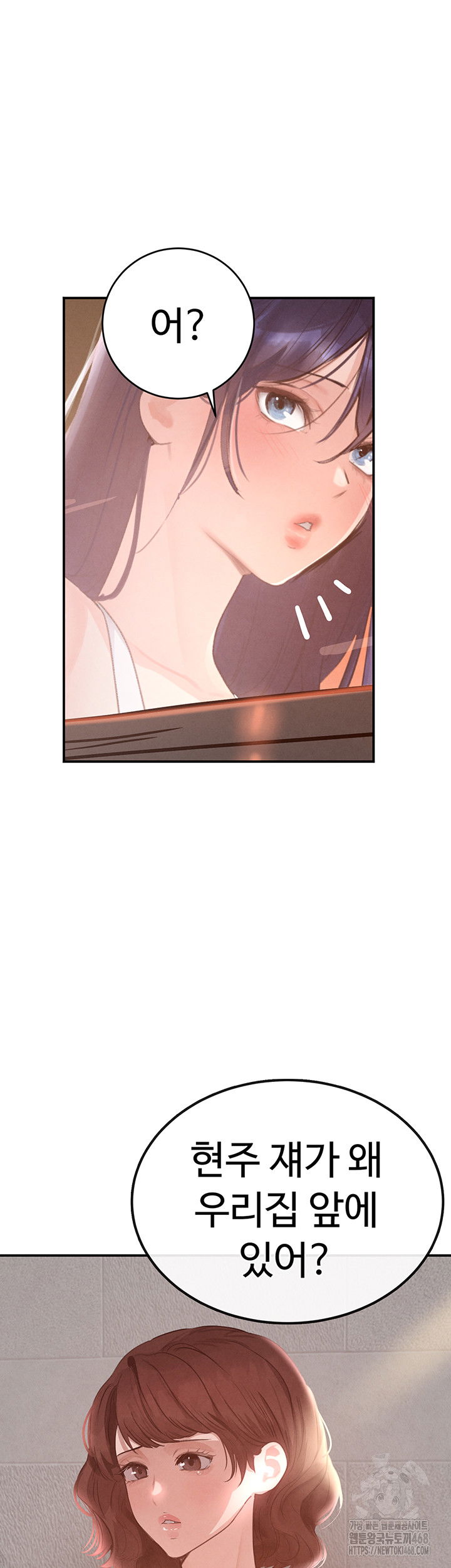 the-bosss-daughter-raw-chap-32-66