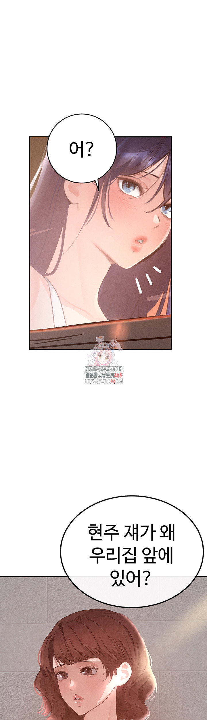 the-bosss-daughter-raw-chap-33-0