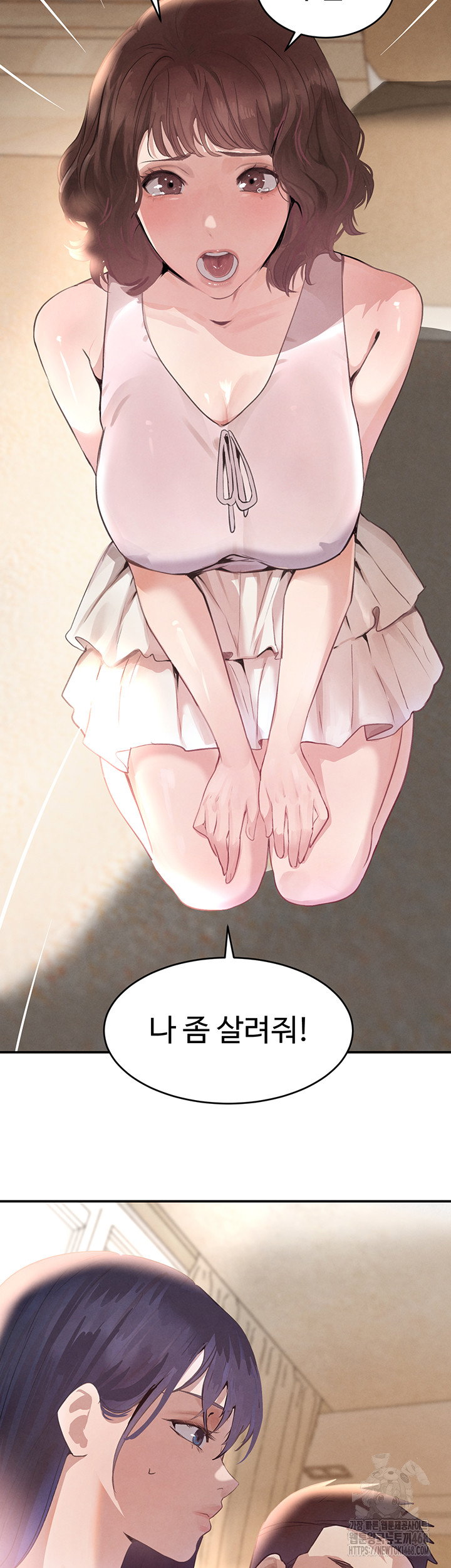the-bosss-daughter-raw-chap-33-9