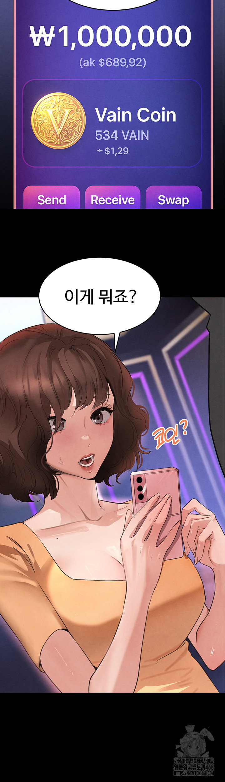 the-bosss-daughter-raw-chap-33-12