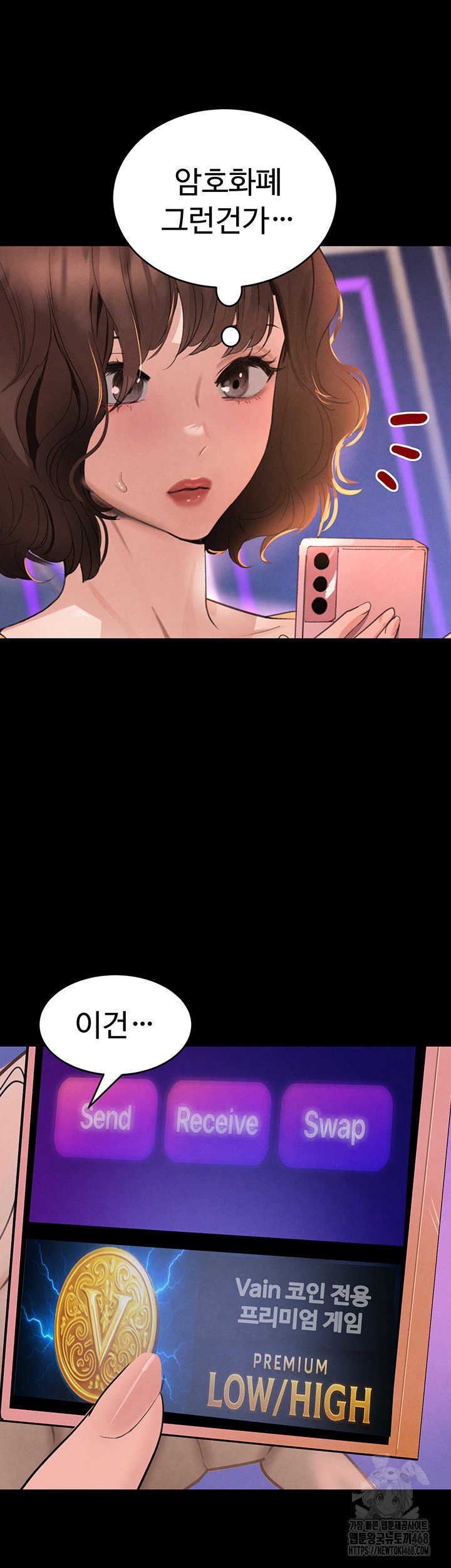 the-bosss-daughter-raw-chap-33-15