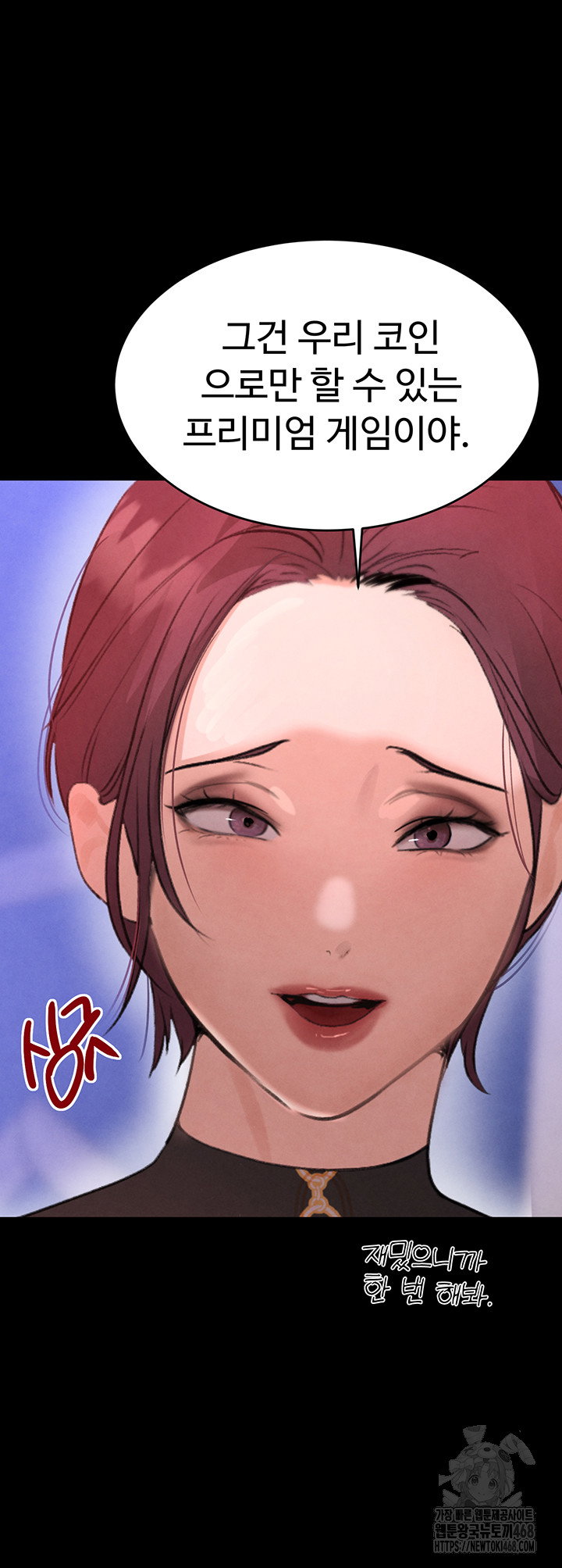 the-bosss-daughter-raw-chap-33-16