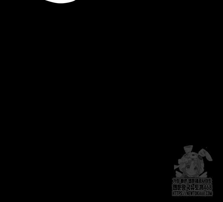 the-bosss-daughter-raw-chap-33-22