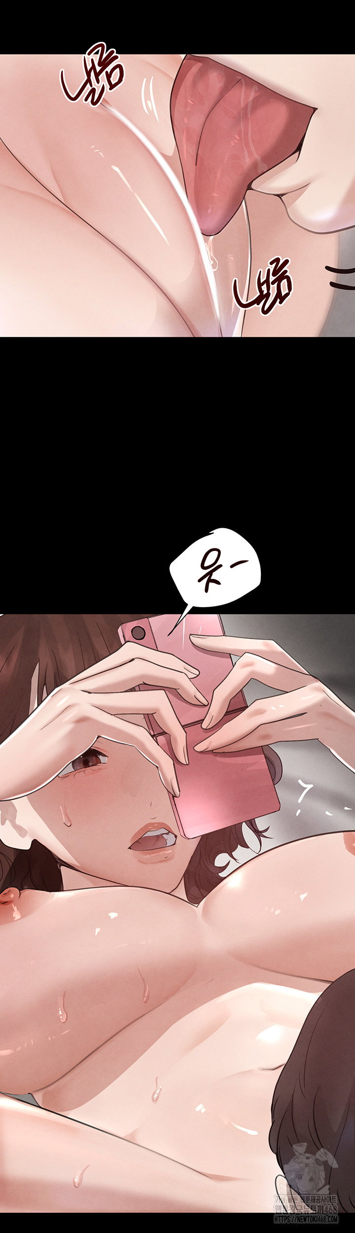 the-bosss-daughter-raw-chap-33-28