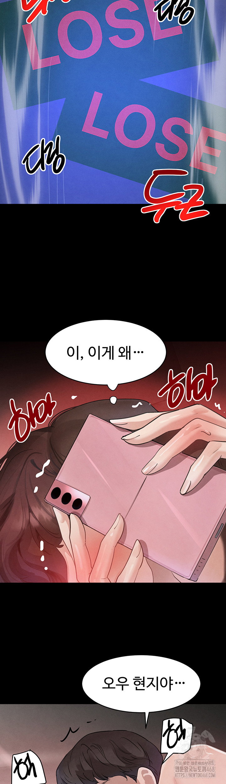 the-bosss-daughter-raw-chap-33-36