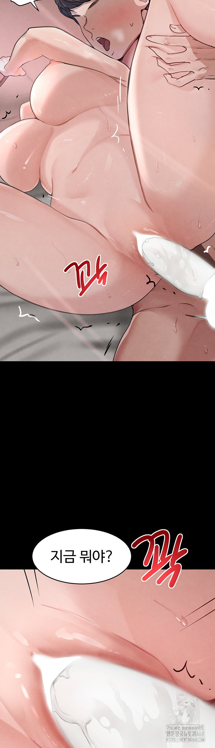 the-bosss-daughter-raw-chap-33-37
