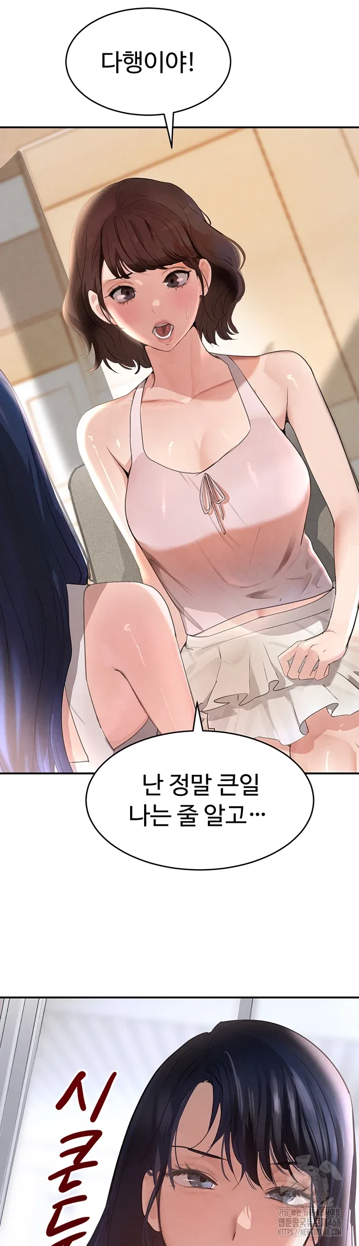 the-bosss-daughter-raw-chap-33-3