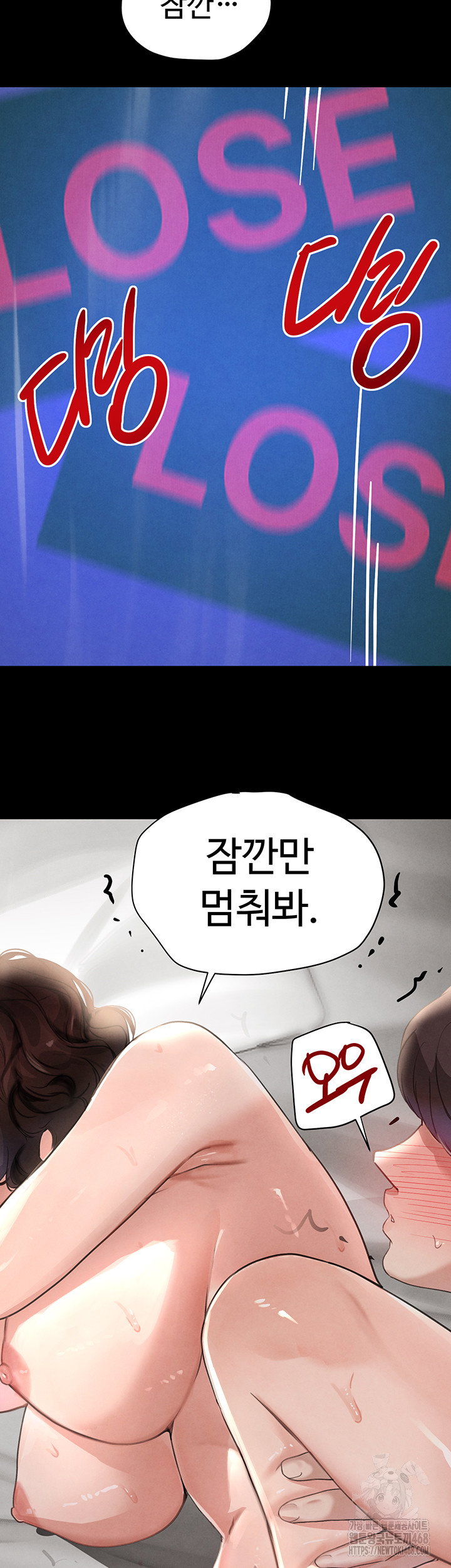 the-bosss-daughter-raw-chap-33-40