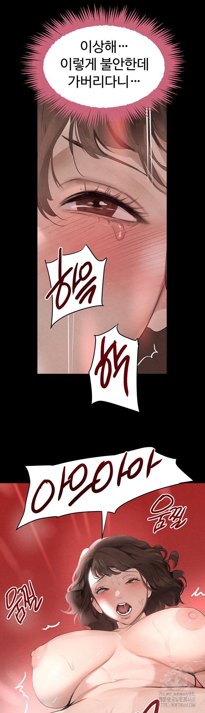 the-bosss-daughter-raw-chap-33-54