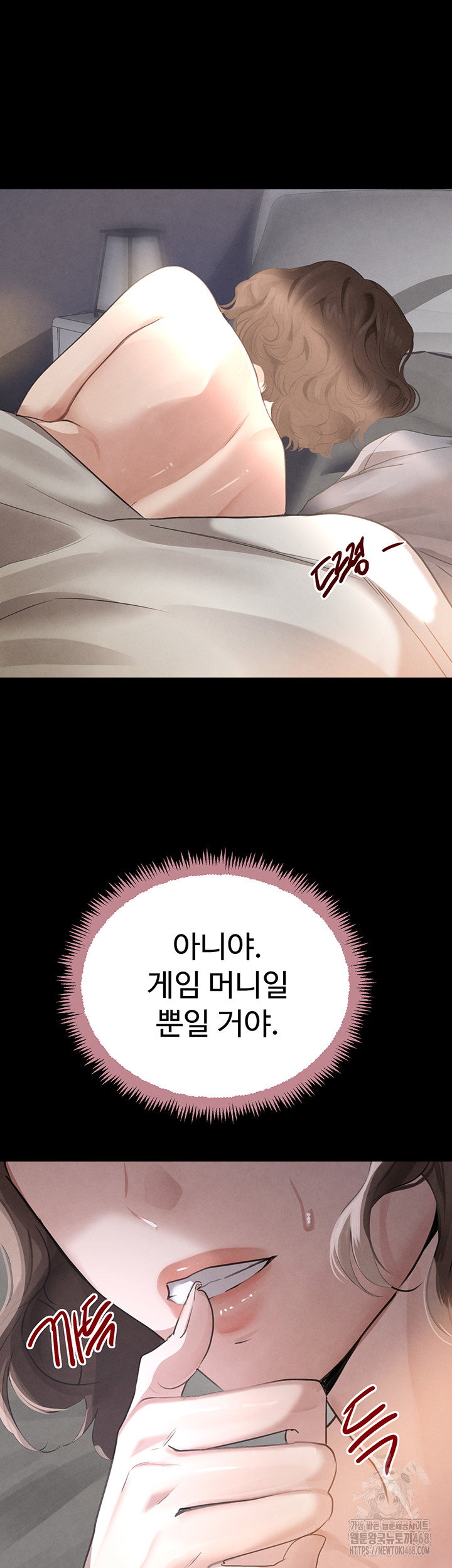 the-bosss-daughter-raw-chap-33-60