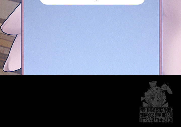 the-bosss-daughter-raw-chap-33-62