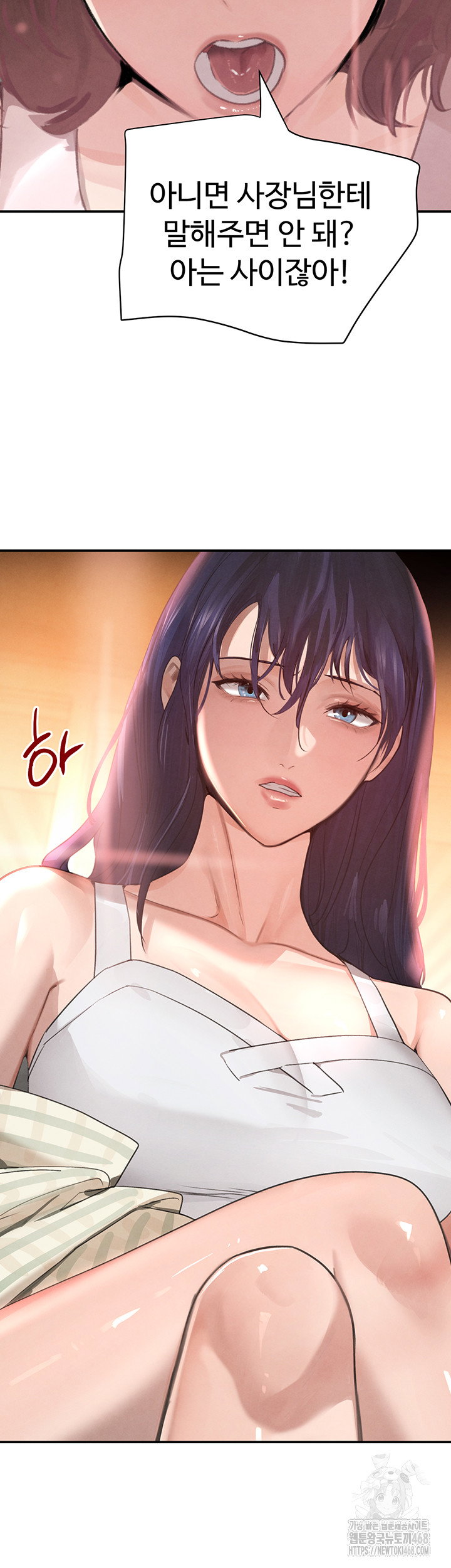 the-bosss-daughter-raw-chap-33-64