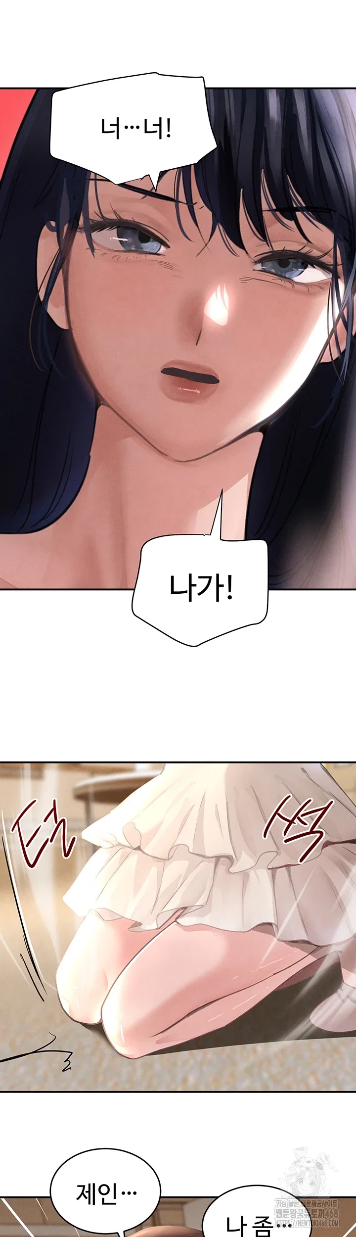 the-bosss-daughter-raw-chap-33-8