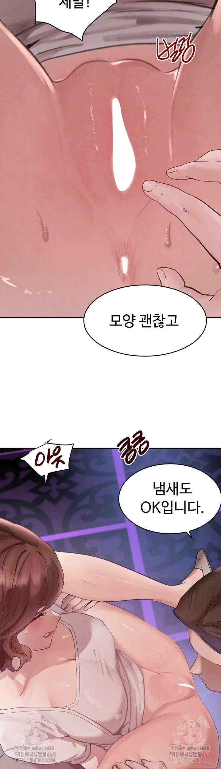 the-bosss-daughter-raw-chap-34-12