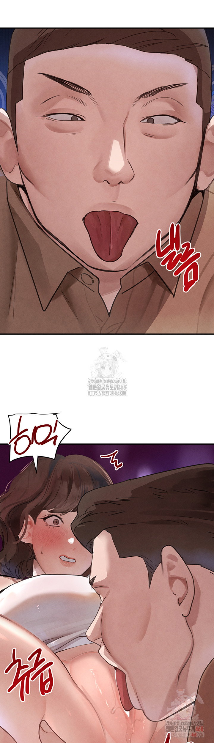 the-bosss-daughter-raw-chap-34-14