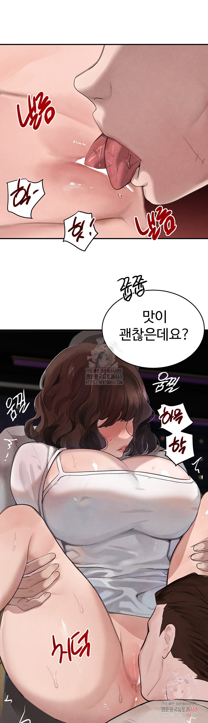 the-bosss-daughter-raw-chap-34-17