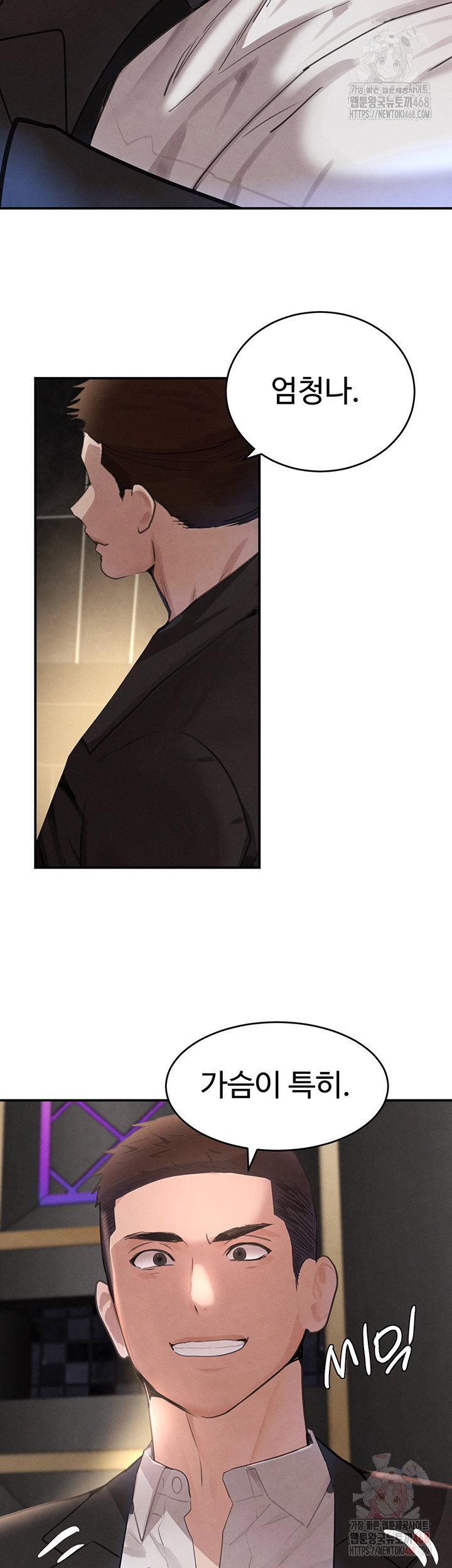 the-bosss-daughter-raw-chap-34-30