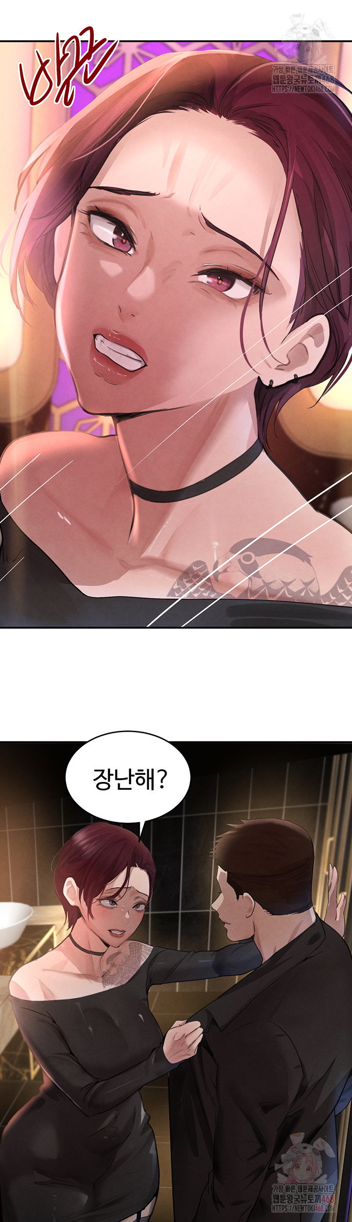 the-bosss-daughter-raw-chap-34-32