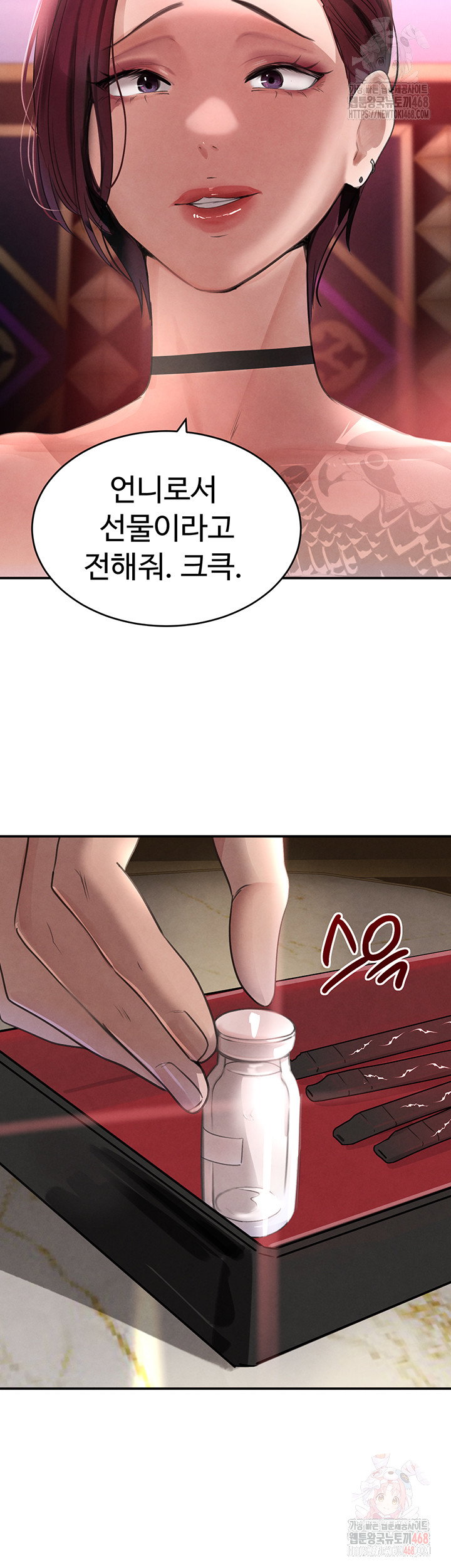 the-bosss-daughter-raw-chap-34-45