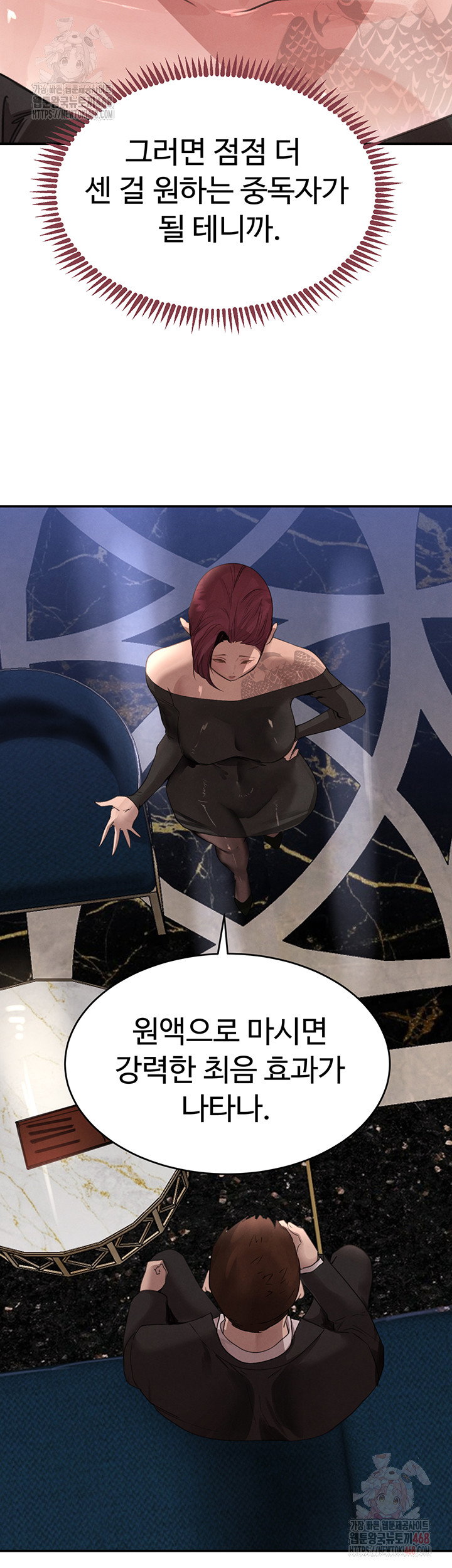the-bosss-daughter-raw-chap-34-48