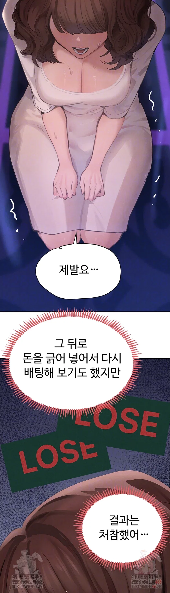 the-bosss-daughter-raw-chap-34-6