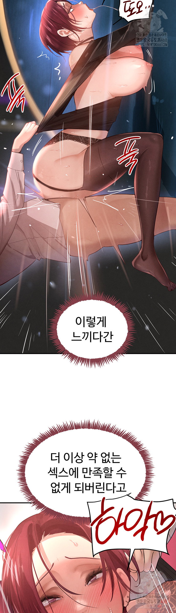 the-bosss-daughter-raw-chap-36-12