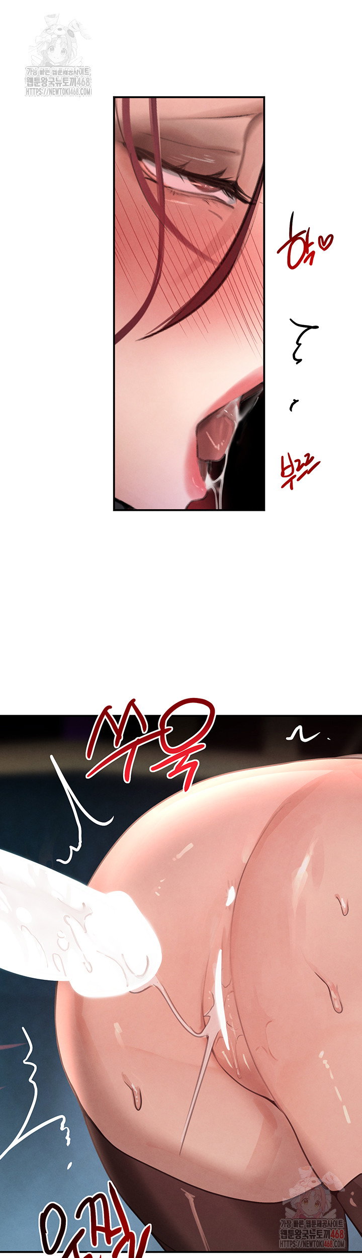 the-bosss-daughter-raw-chap-36-17