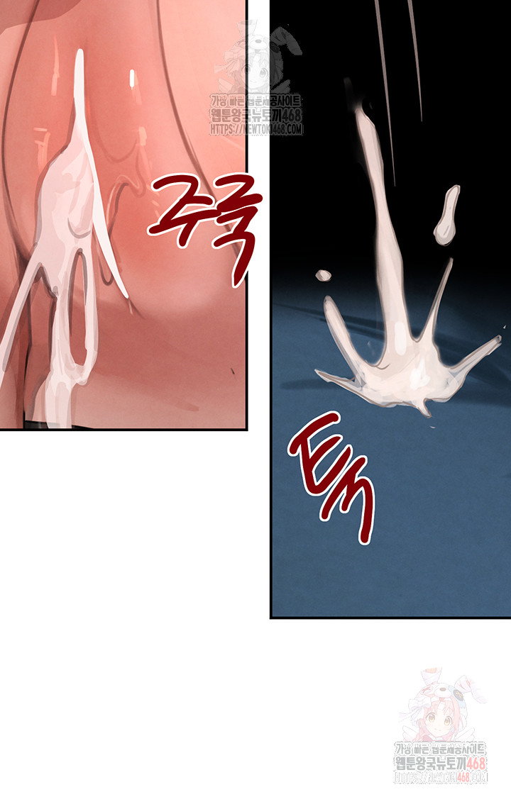 the-bosss-daughter-raw-chap-36-25