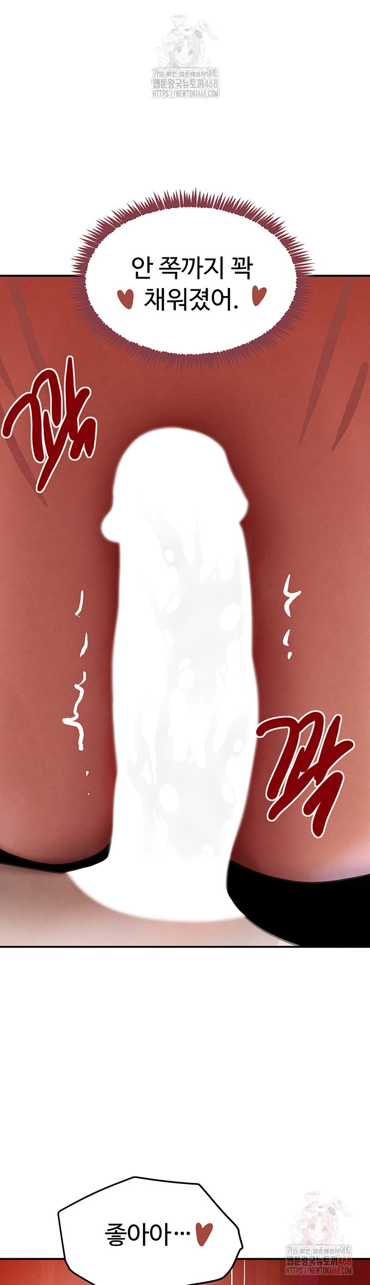 the-bosss-daughter-raw-chap-36-35
