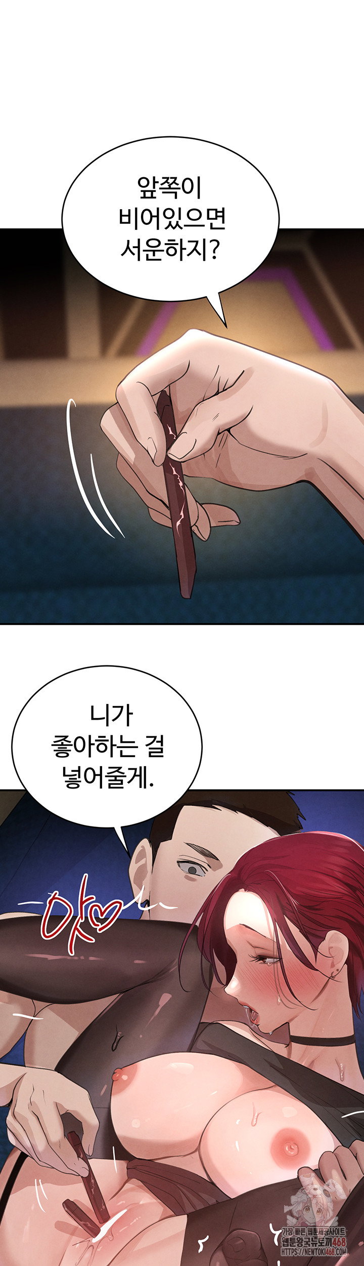 the-bosss-daughter-raw-chap-36-44