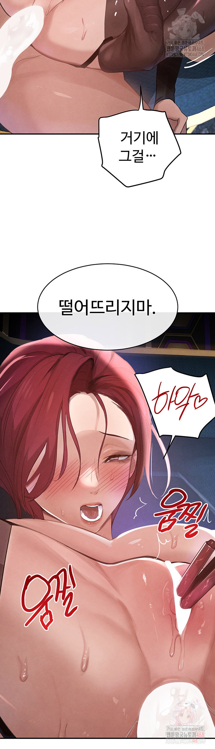 the-bosss-daughter-raw-chap-36-45