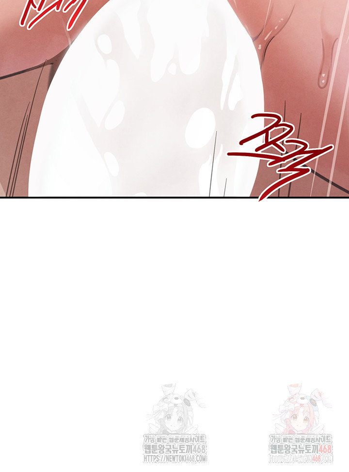 the-bosss-daughter-raw-chap-36-51