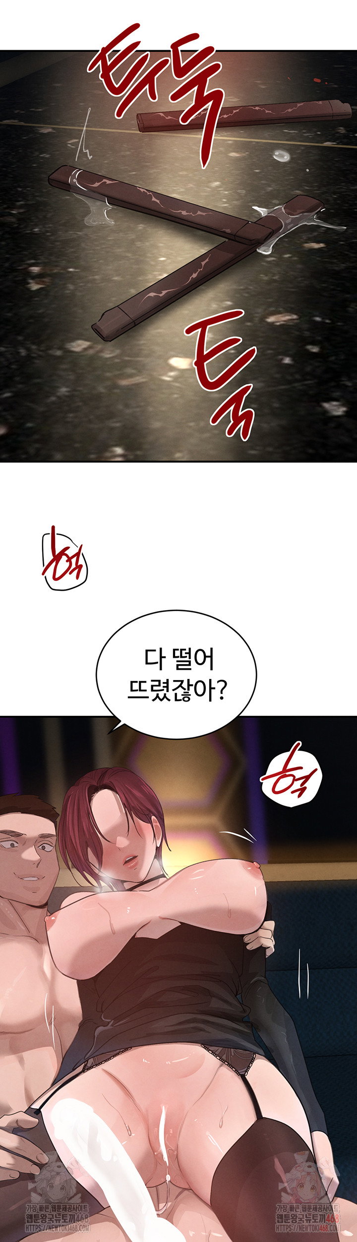 the-bosss-daughter-raw-chap-36-55
