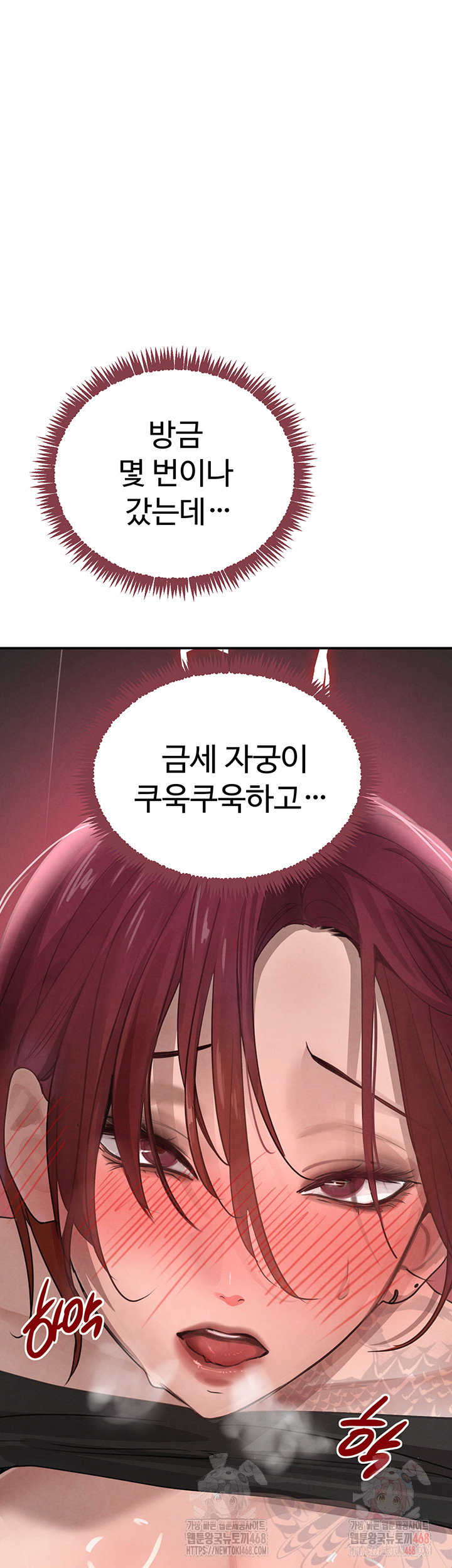 the-bosss-daughter-raw-chap-36-58