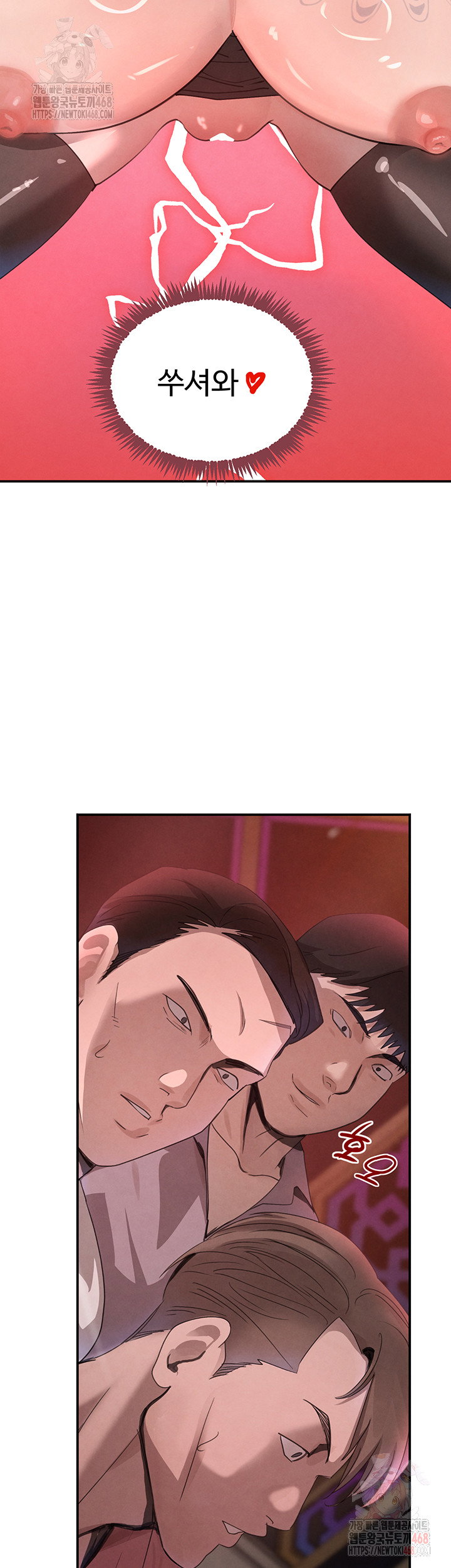 the-bosss-daughter-raw-chap-36-59