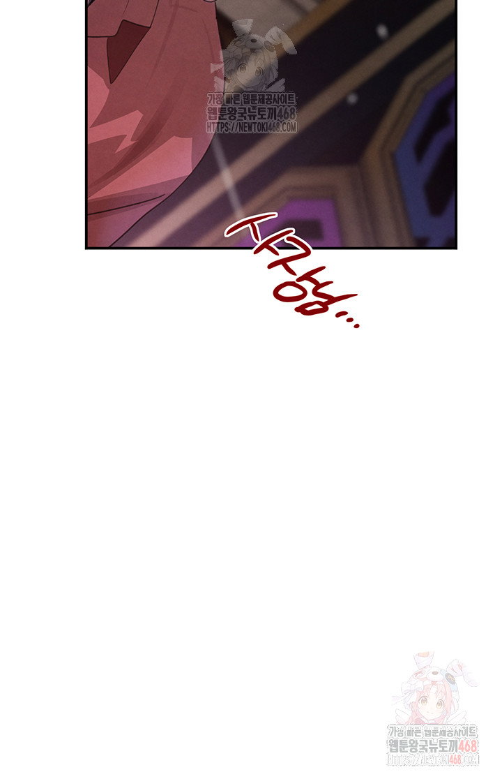 the-bosss-daughter-raw-chap-36-60