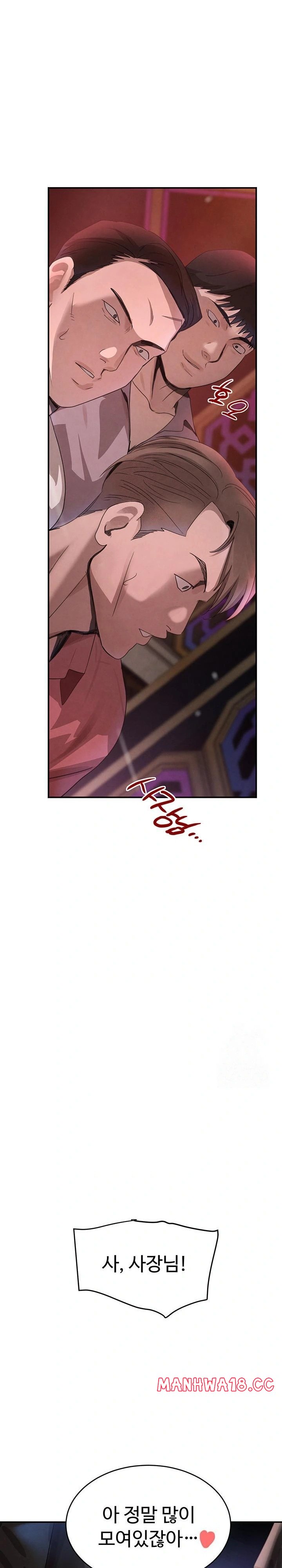 the-bosss-daughter-raw-chap-37-0