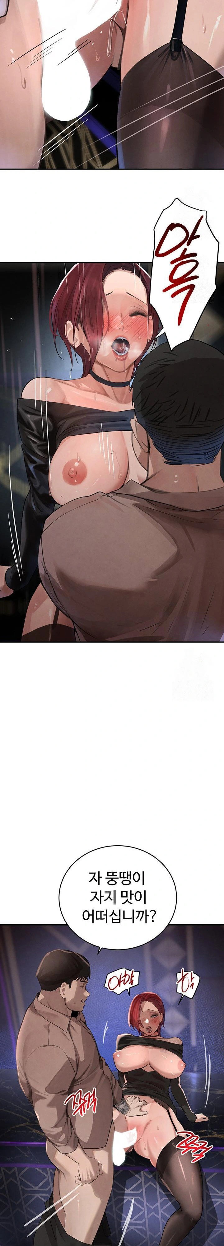 the-bosss-daughter-raw-chap-37-9
