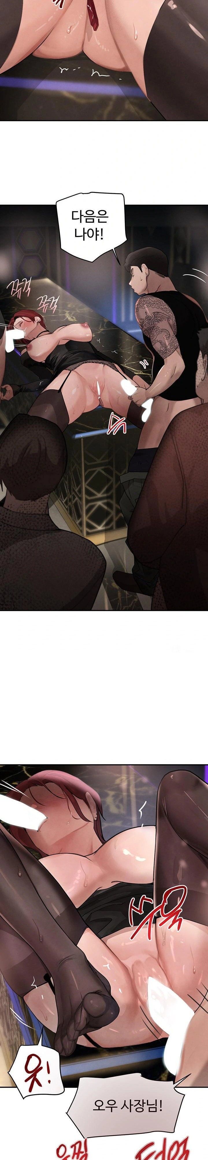 the-bosss-daughter-raw-chap-37-13
