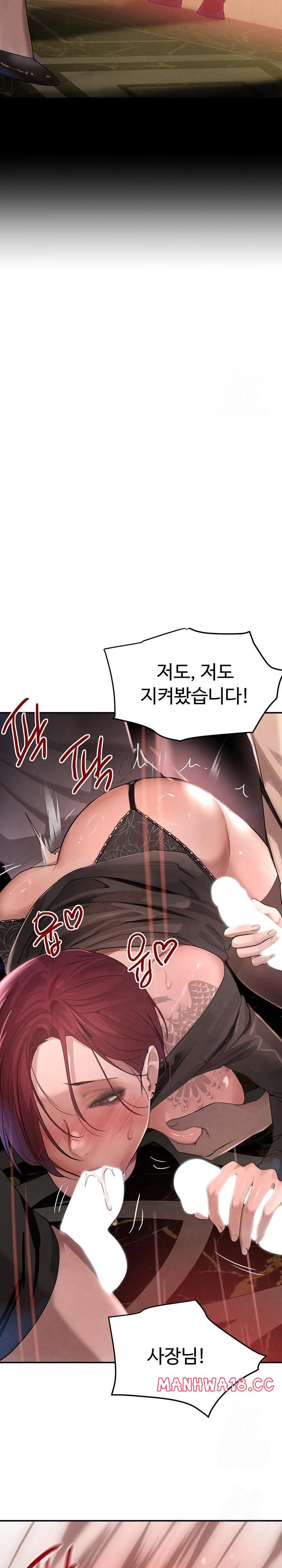 the-bosss-daughter-raw-chap-37-15