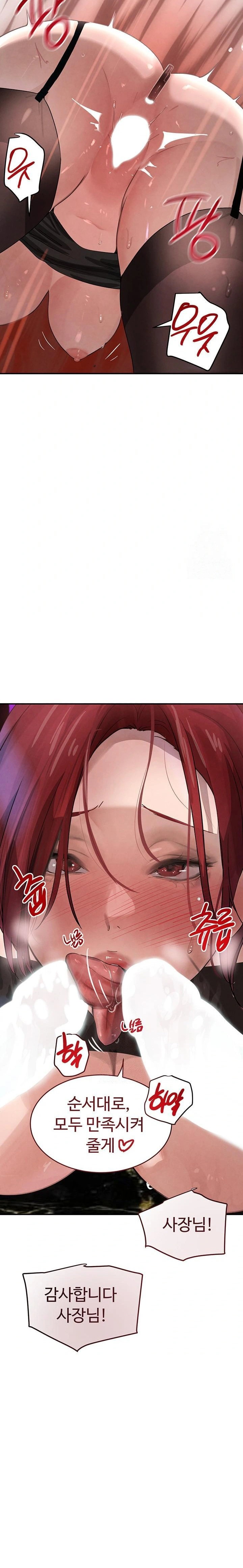 the-bosss-daughter-raw-chap-37-16