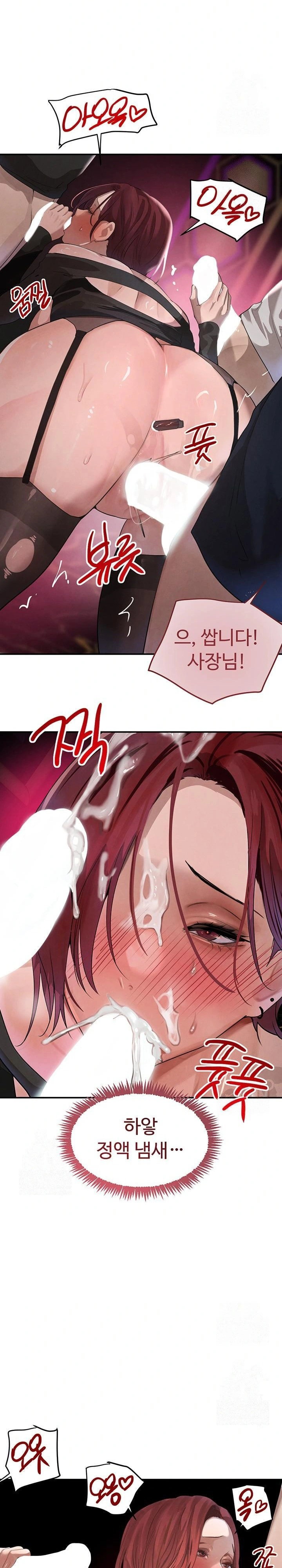 the-bosss-daughter-raw-chap-37-17