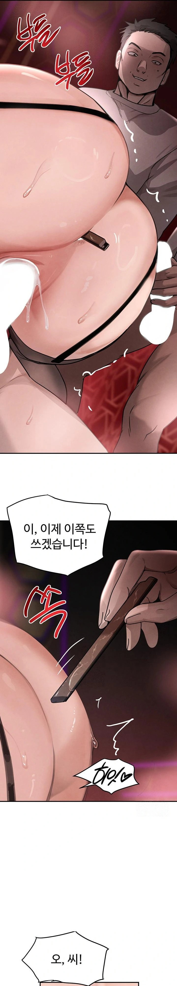 the-bosss-daughter-raw-chap-37-20