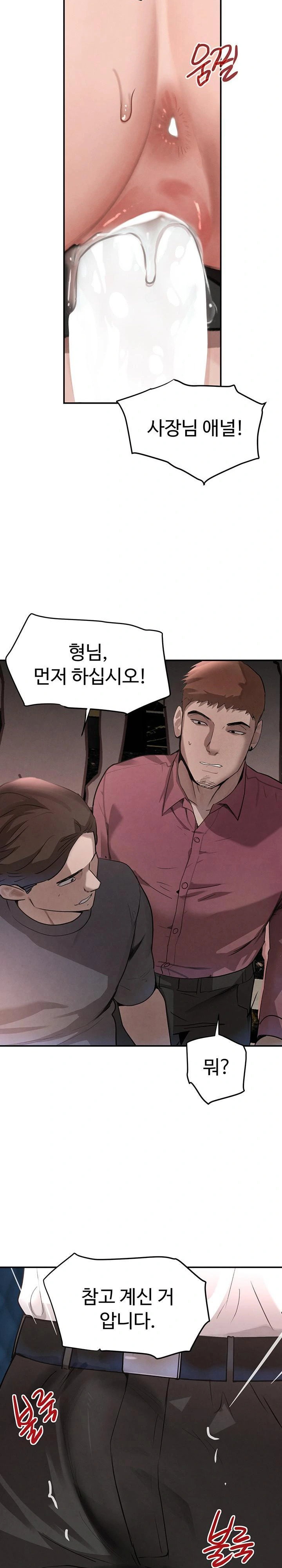the-bosss-daughter-raw-chap-37-21