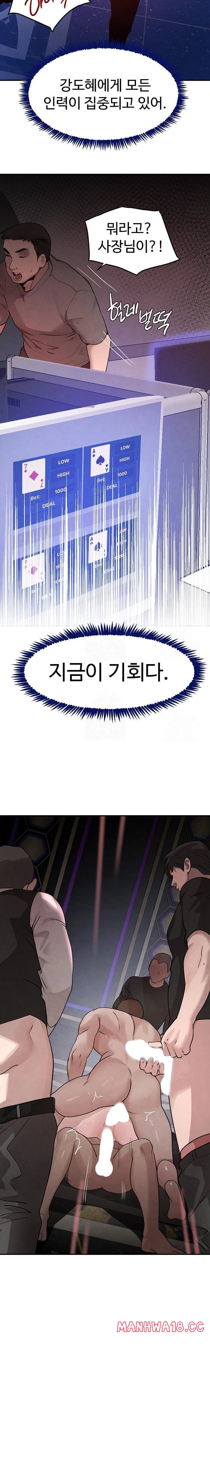 the-bosss-daughter-raw-chap-37-31