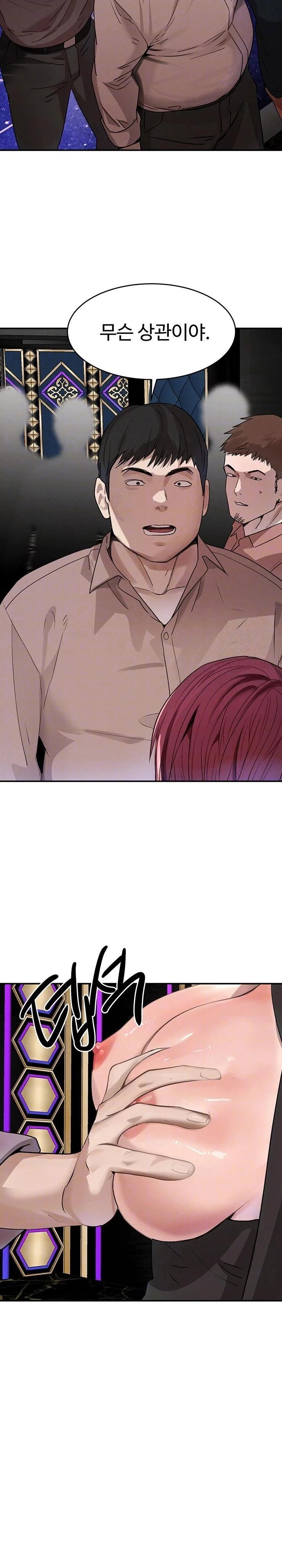the-bosss-daughter-raw-chap-37-4