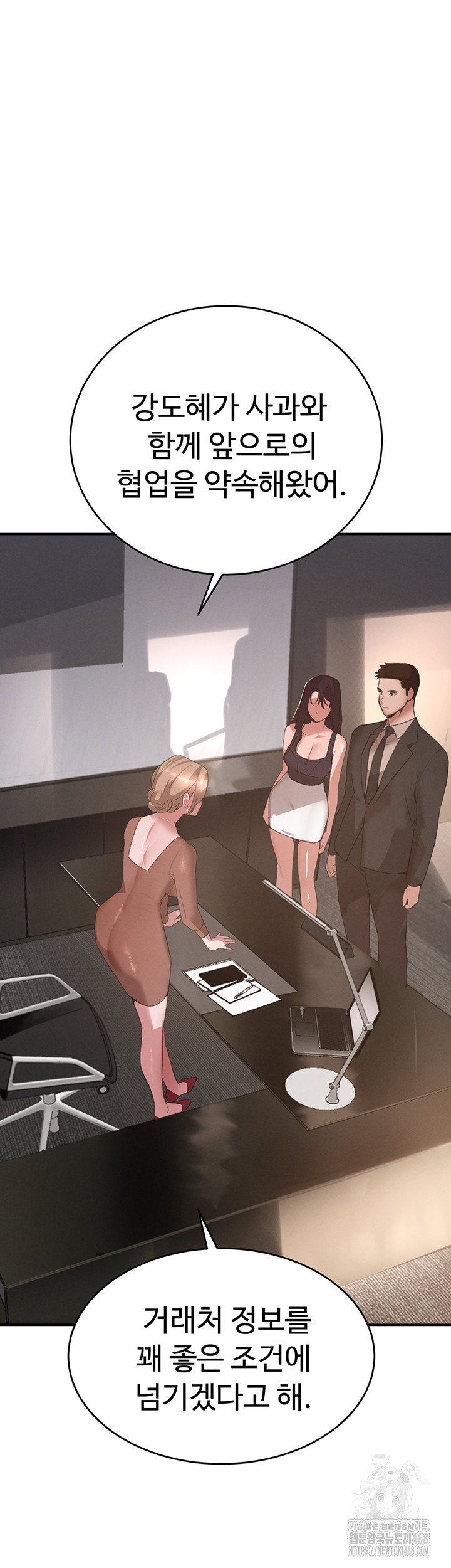 the-bosss-daughter-raw-chap-38-16