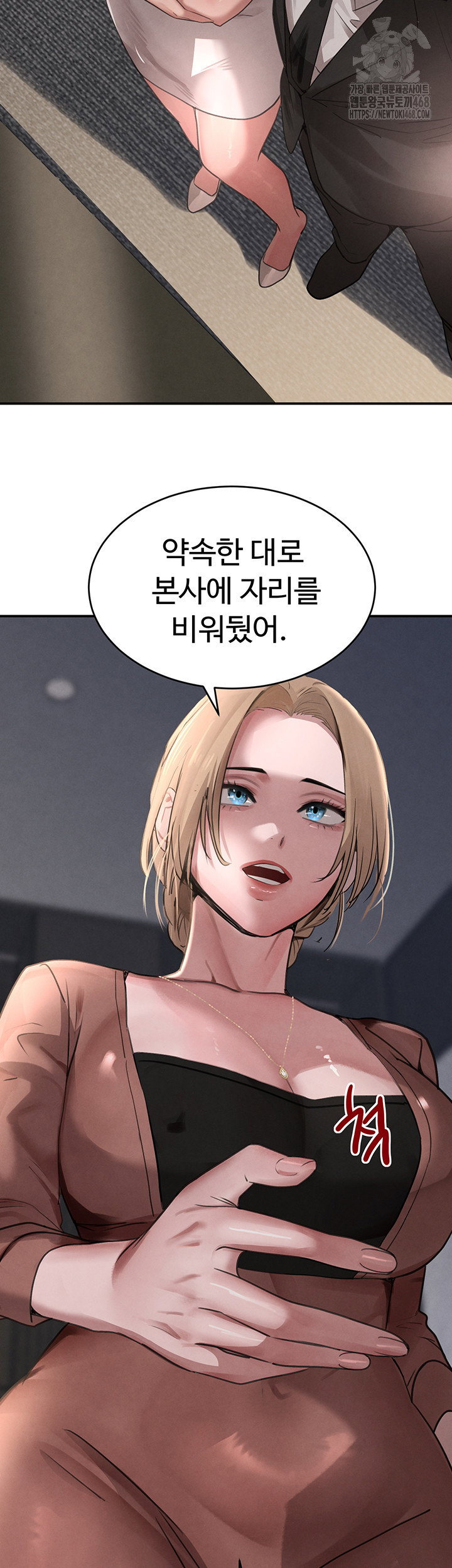 the-bosss-daughter-raw-chap-38-19