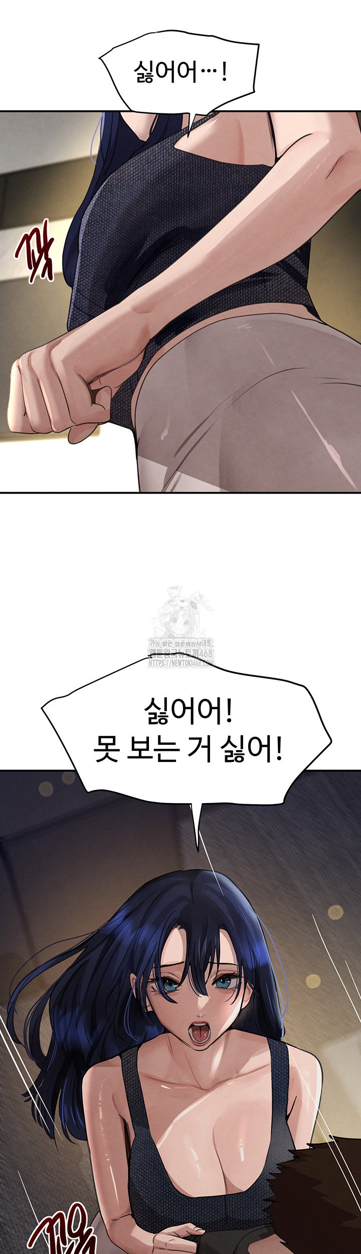 the-bosss-daughter-raw-chap-38-24